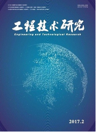 工程技術(shù)研究期刊發(fā)表論文在計(jì)算機(jī)技術(shù)領(lǐng)域職稱評定中的價(jià)值與作用